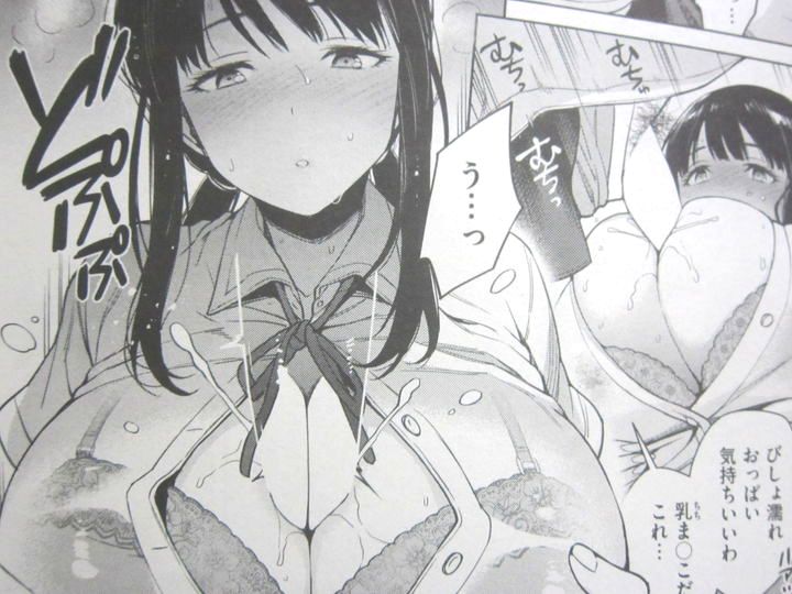 失楽天_2019_06_019
