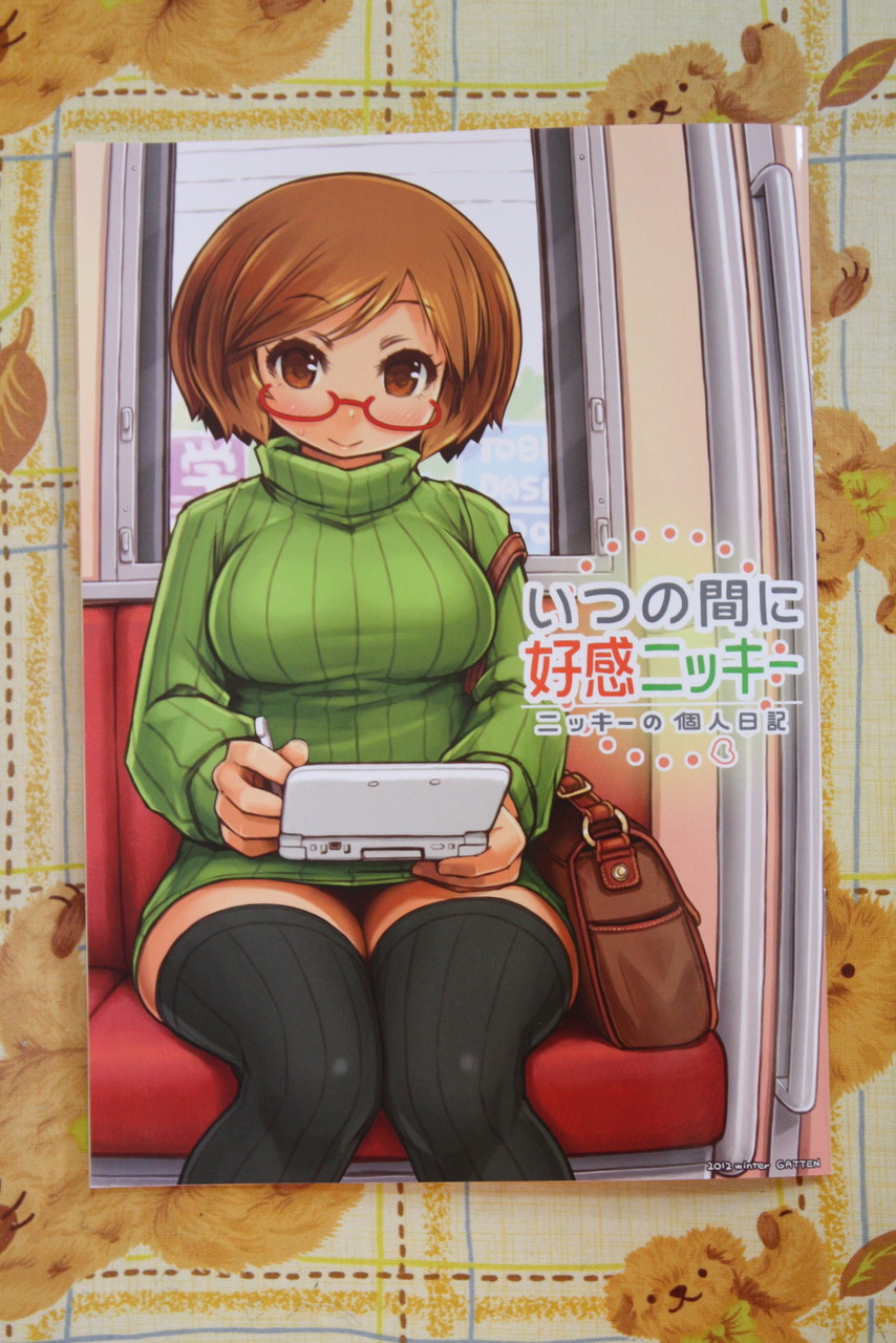 ニッキー エロ
