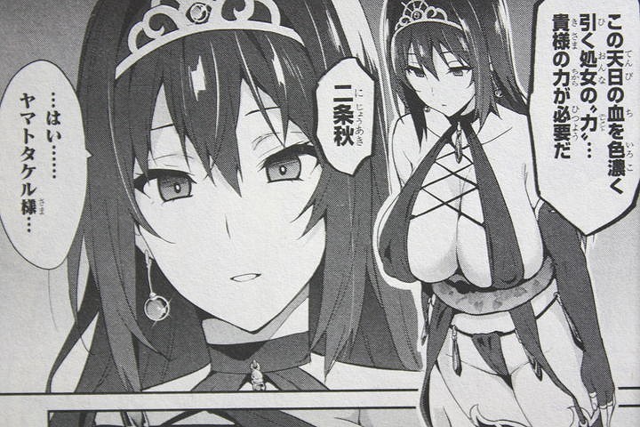 解かれし魔の封印 マケン姫っ Maken Ki 第18巻 徒然なる一日 解かれし魔の封印 マケン姫っ Maken Ki 第18巻 徒然なる一日