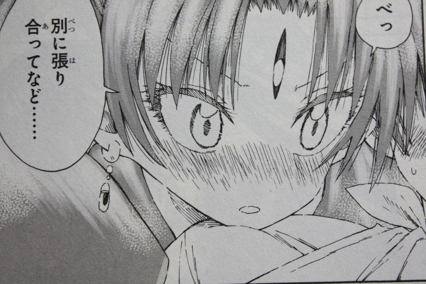 異世界の魔王が漫画家を目指す 漫専魔王少女エナ様 第1巻 徒然なる一日 異世界の魔王が漫画家を目指す 漫専魔王少女エナ様 第1巻 徒然なる一日