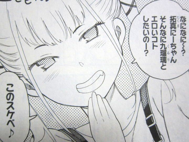 優しい心 抗えない運命 戦 恋 ヴァルラヴ 第8巻 徒然なる一日