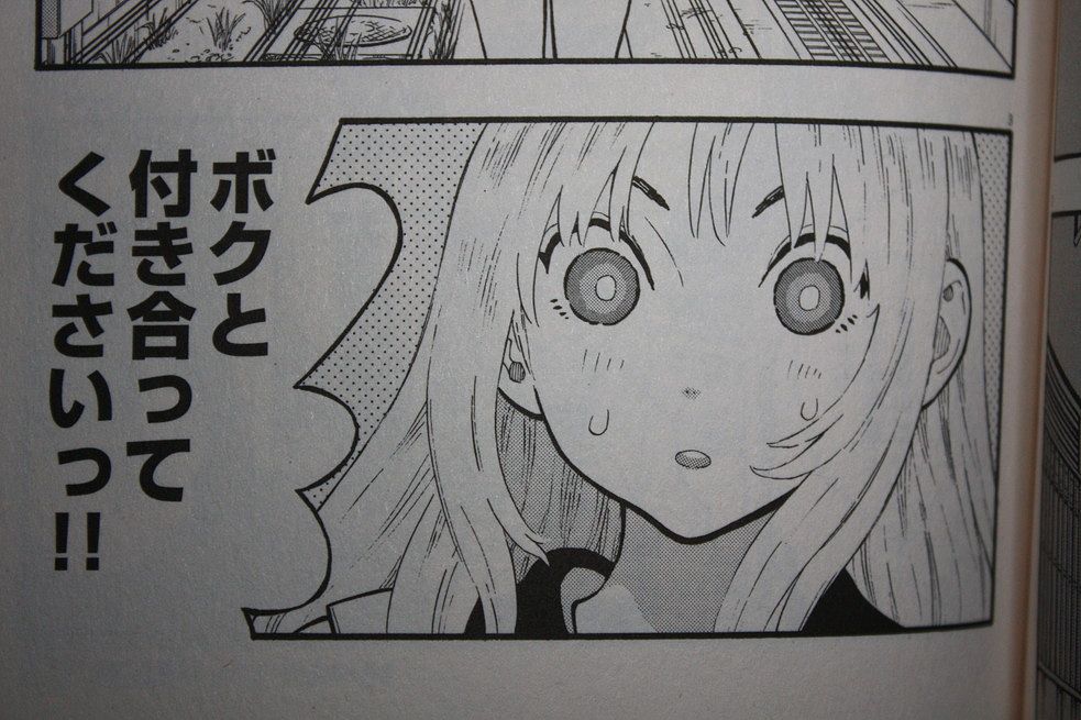 日常なんだけどシュール炸裂 今日のあすかショー 第2巻 徒然なる一日 日常なんだけどシュール炸裂 今日のあすかショー 第2巻 徒然なる一日