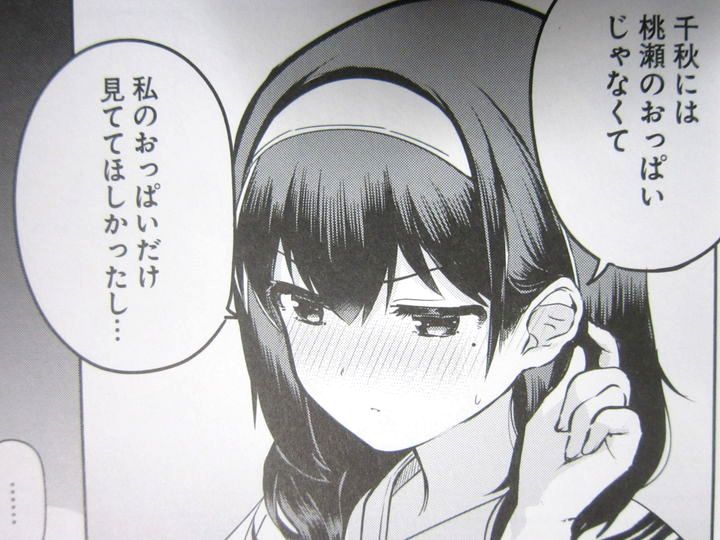 世界で一番おっぱいが好き!_04_004