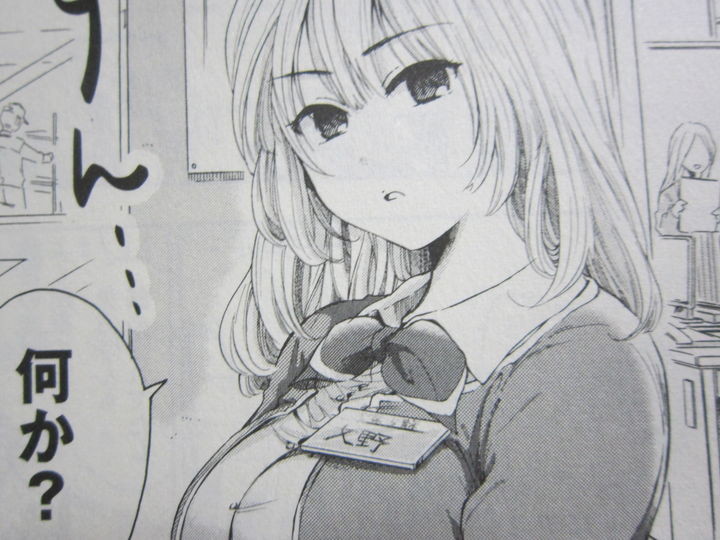 懐かし文房具に懐古しちゃう楽しみ 文野さんの文具な日常 第1巻 徒然なる一日