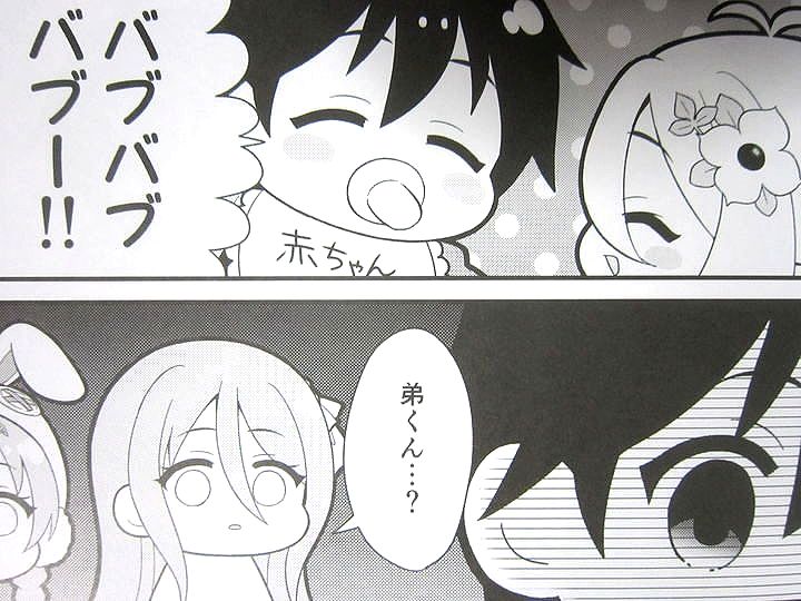 絶品 ヒタミ コッコロ ママ になる プリンセスコネクト Re Dive プリコネ 漫画 同人誌 酒が恋 コミケ Lacistitis Es