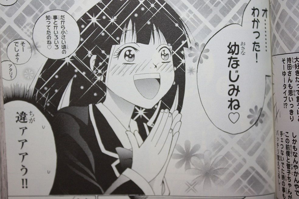 同い年の叔母と甥 オイ オバさん 第1巻 徒然なる一日 同い年の叔母と甥 オイ オバさん 第1巻 徒然なる一日
