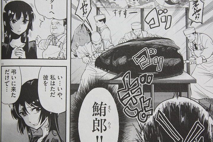 シュール極まりない友食いグルメ 人魚姫のごめんねごはん 第1巻 徒然なる一日
