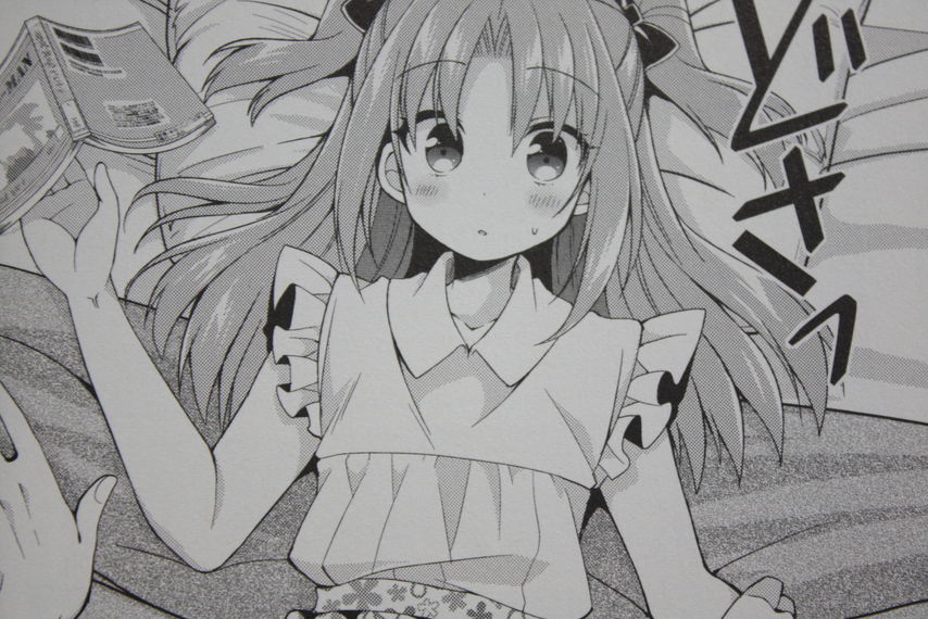 女子力最強の男の娘 ひめゴト 第4巻 徒然なる一日