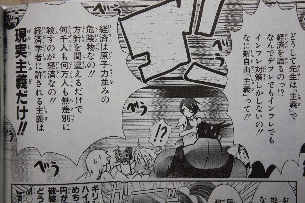 31年前のプリティ ベル 魔法少女プリティ ベル 第5巻 徒然なる一日