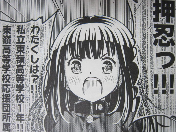 心もおっぱいも成長 オッス はるかちゃん 第3巻 徒然なる一日