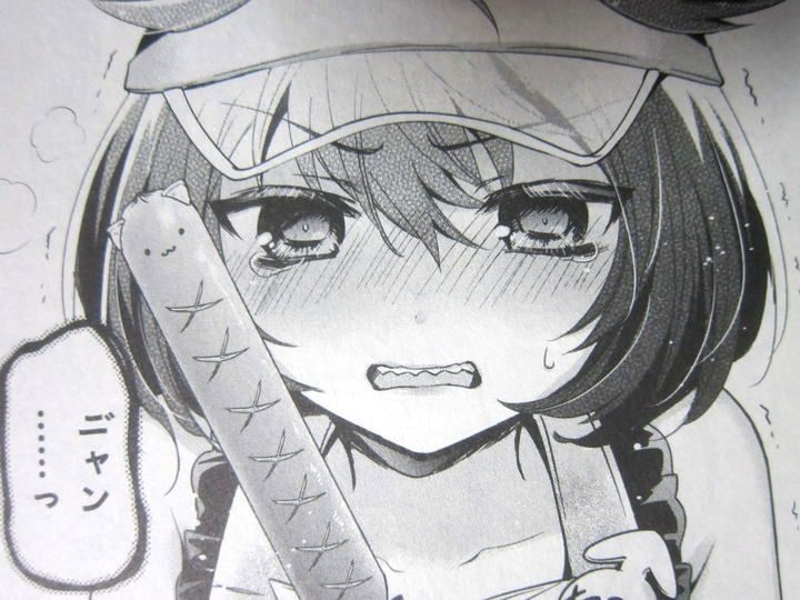 奮い勃ちまくりな男の娘 あまちんは自称 第5巻 徒然なる一日 奮い勃ちまくりな男の娘 あまちんは自称 第5巻 徒然なる一日