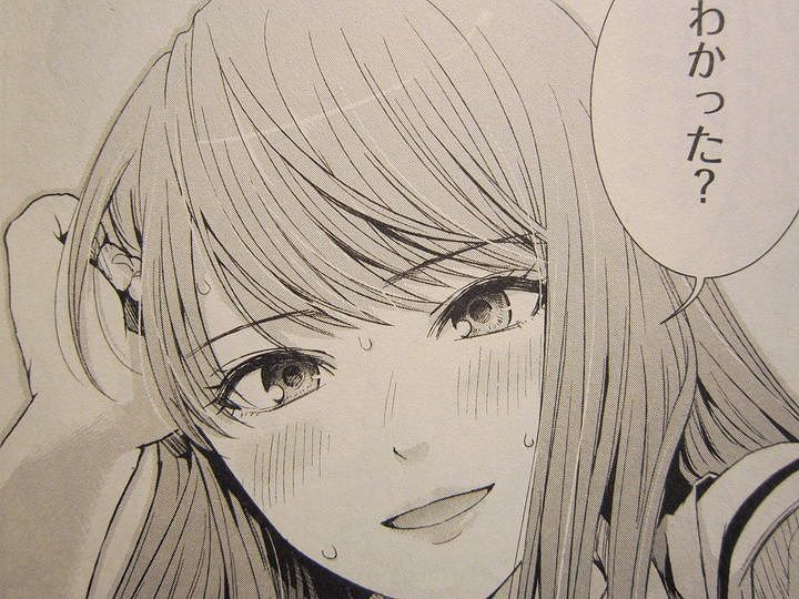 盗撮魔と緊縛師の倒錯過ぎる毎日 罪と快 第1巻 徒然なる一日 盗撮魔と緊縛師の倒錯過ぎる毎日 罪と快 第1巻 徒然なる一日