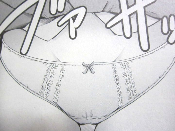 わざと見せてる加茂井さんエロ画像 