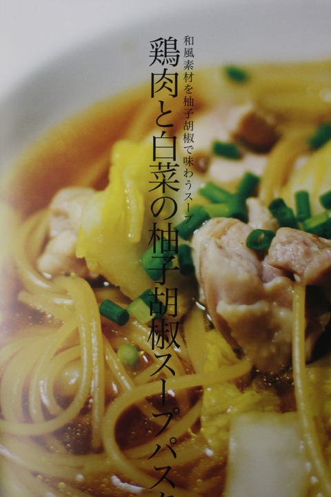 pasta_04_06