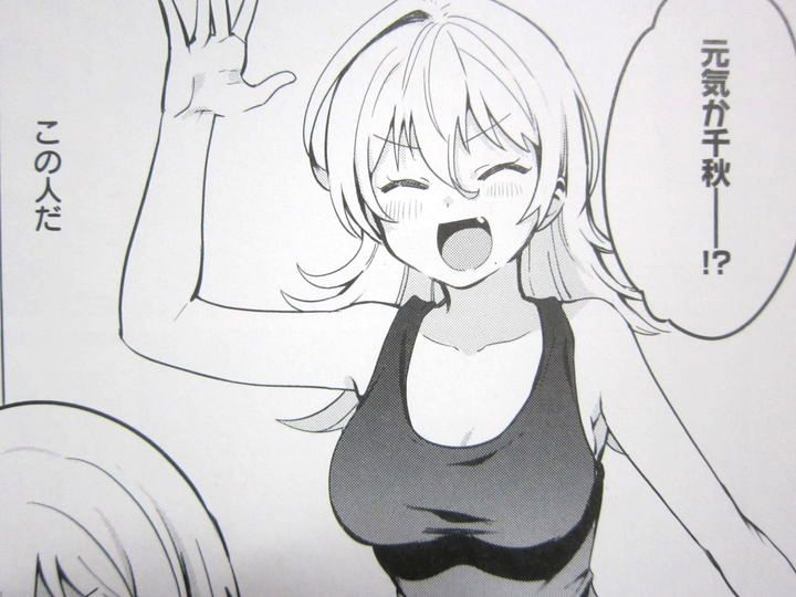 世界で一番おっぱいが好き!_04_009