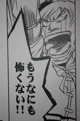 yowamushi_01