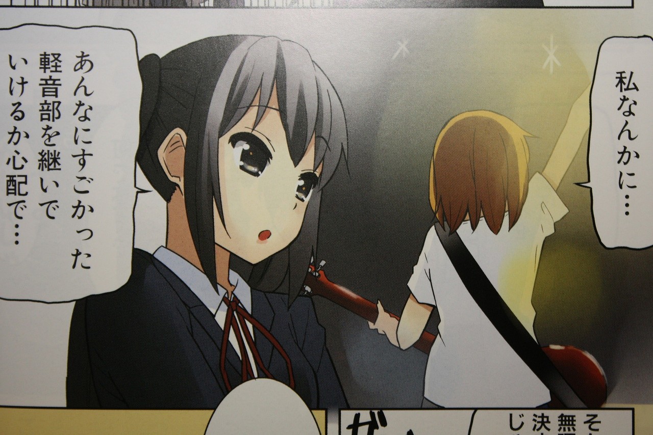 あずにゃん部長頑張ります けいおん Highschool 徒然なる一日