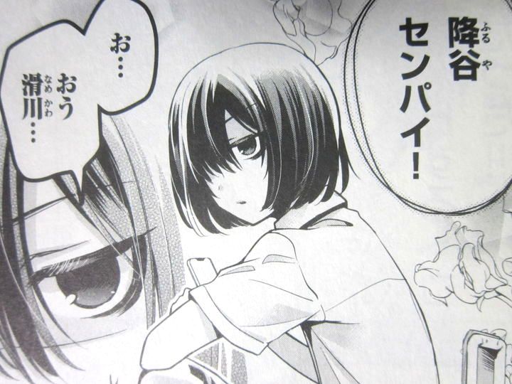 奮い勃ちまくりな男の娘 あまちんは自称 第5巻 徒然なる一日 奮い勃ちまくりな男の娘 あまちんは自称 第5巻 徒然なる一日