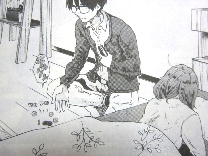 睡眠を巡るお布団攻防戦 起きてください 草壁さん 第1巻 徒然なる一日 睡眠を巡るお布団攻防戦 起きてください 草壁さん 第1巻 徒然なる一日