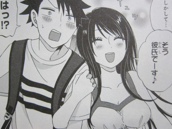 天敵な幼なじみ登場 うちの姉ちゃんときたら 第2巻 徒然なる一日