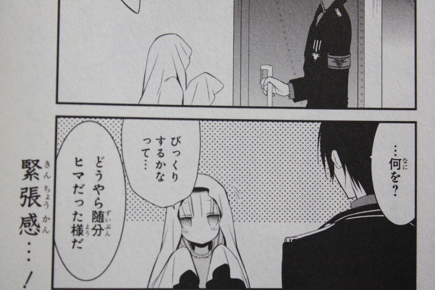 最早イチャラブ かつて魔法少女と悪は敵対していた 第3巻 徒然なる一日 最早イチャラブ かつて魔法少女と悪は敵対していた 第3巻 徒然なる一日
