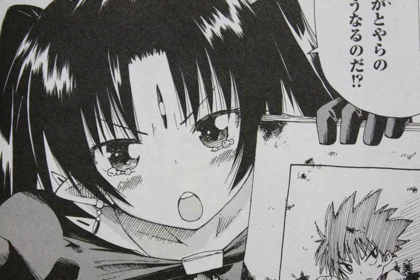 異世界の魔王が漫画家を目指す 漫専魔王少女エナ様 第1巻 徒然なる一日 異世界の魔王が漫画家を目指す 漫専魔王少女エナ様 第1巻 徒然なる一日