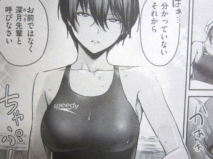 快楽天ビースト_2019_09_020