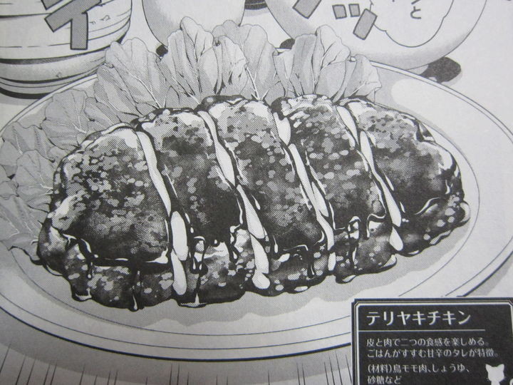 扉を開けばそこは異世界の食堂 異世界食堂 第2巻 徒然なる一日 扉を開けばそこは異世界の食堂 異世界食堂 第2巻 徒然なる一日