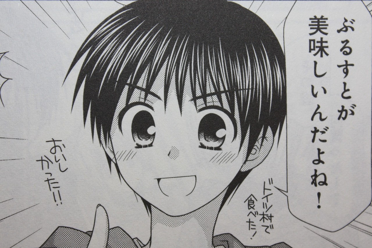 新たなカップルと留学生 となりの柏木さん 第6巻 徒然なる一日 新たなカップルと留学生 となりの柏木さん 第6巻 徒然なる一日
