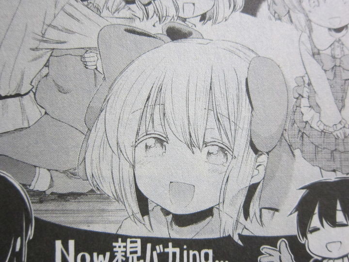 おるすばんラティナ うちの娘の為ならば 俺はもしかしたら魔王も倒せるかもしれない 第2巻 徒然なる一日 おるすばんラティナ うちの娘の為ならば 俺はもしかしたら魔王も倒せるかもしれない 第2巻 徒然なる一日