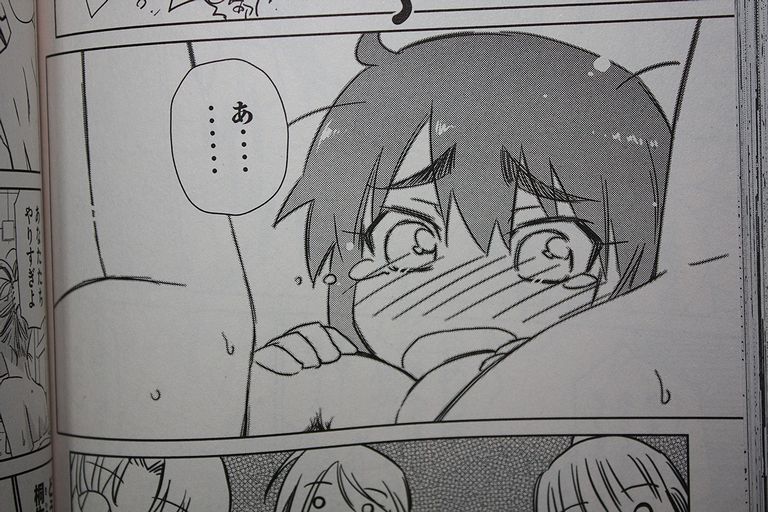 三国さんのエロ実況 Kiss Sis 第8巻 徒然なる一日 三国さんのエロ実況 Kiss Sis 第8巻 徒然なる一日