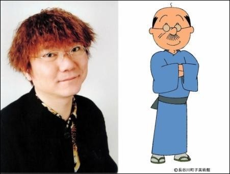 namihei
