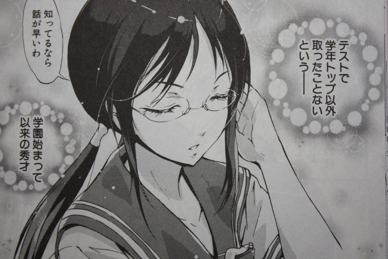 #17 Result of フォトカノ エロ エロフォーカスに定評のある主人公】フォトカノ Your Eyes Only 第1巻 : 徒然なる一日 (NONE of the images is related to this website.) フォトカノ エロ エロフォーカスに定評のある主人公】フォトカノ Your Eyes Only 第1巻 : 徒然なる一日