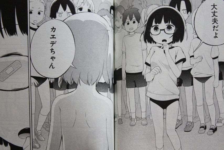 脱ぎまくる残念系魔法少女達 制服魔法みどりちゃん 徒然なる一日