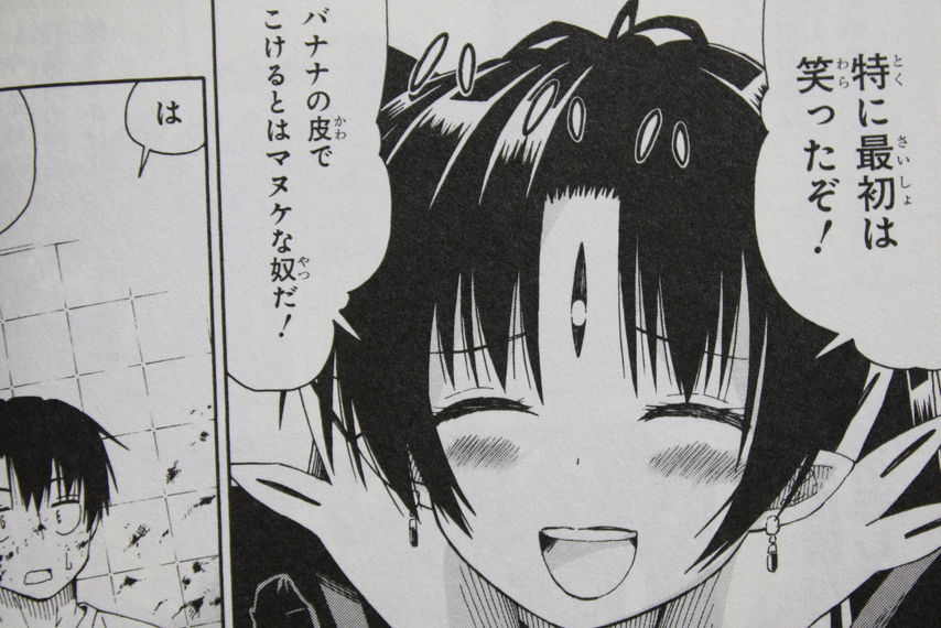 異世界の魔王が漫画家を目指す 漫専魔王少女エナ様 第1巻 徒然なる一日 異世界の魔王が漫画家を目指す 漫専魔王少女エナ様 第1巻 徒然なる一日