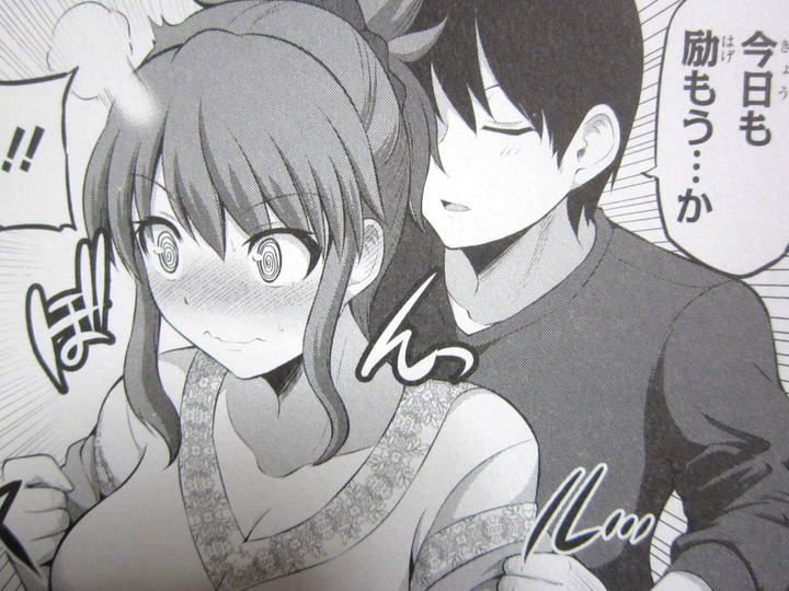 防御力ゼロの嫁_02_004