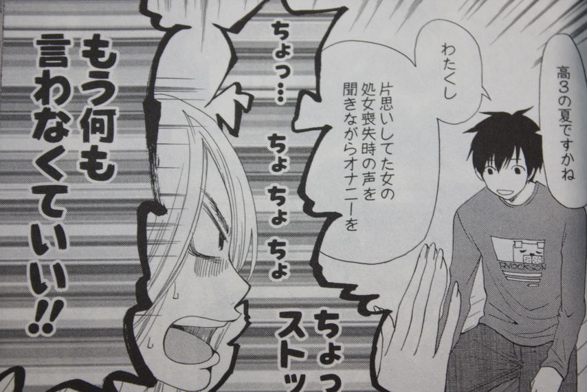 逃げて 出会って そして傷付いて 東京dted 第1巻 徒然なる一日 逃げて 出会って そして傷付いて 東京dted 第1巻 徒然なる一日