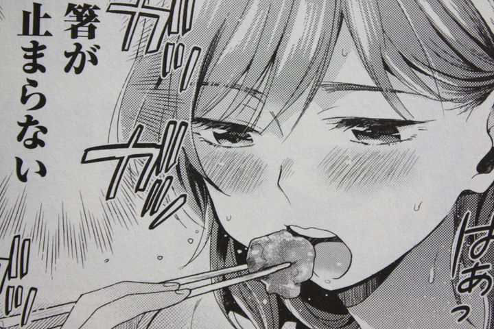 アラサー女子達による豪快な肉食 肉女のススメ 第1巻 徒然なる一日 アラサー女子達による豪快な肉食 肉女のススメ 第1巻 徒然なる一日