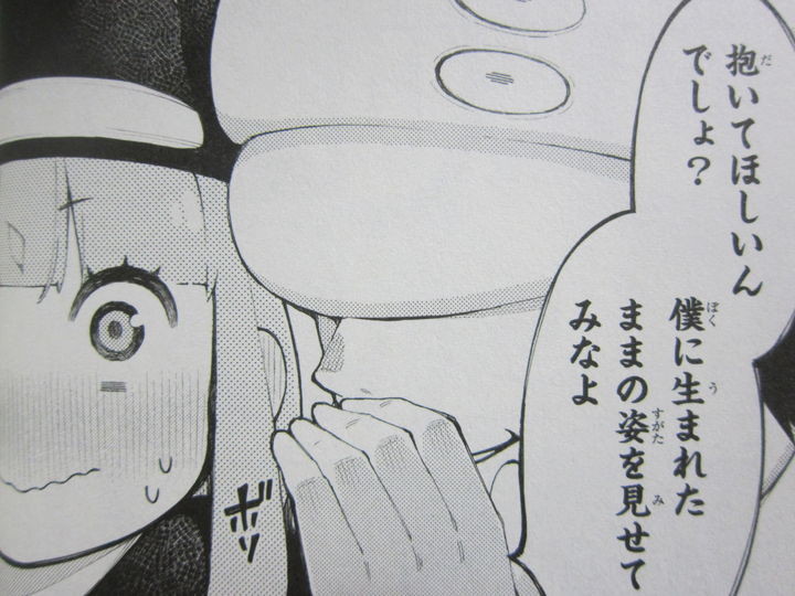 脳筋魔法使いの憂鬱 杖ペチ魔法使い の冒険の書 第1巻 徒然なる一日 脳筋魔法使いの憂鬱 杖ペチ魔法使い の冒険の書 第1巻 徒然なる一日