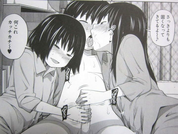 曖妹だいありぃ_012