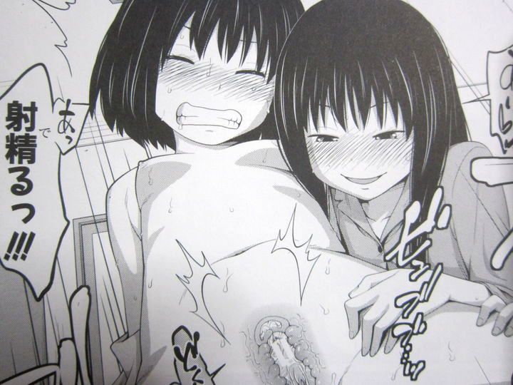 曖妹だいありぃ_004
