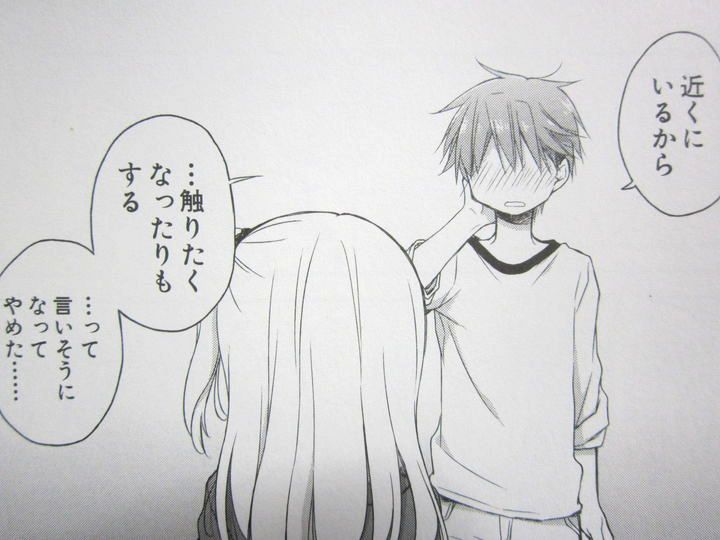 近付いて行く姉弟の心 微熱空間 第3巻 徒然なる一日 近付いて行く姉弟の心 微熱空間 第3巻 徒然なる一日