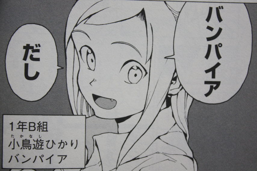 亜人達が抱える可愛い悩み 亜人ちゃんは語りたい 第1巻 徒然なる一日 亜人達が抱える可愛い悩み 亜人ちゃんは語りたい 第1巻 徒然なる一日
