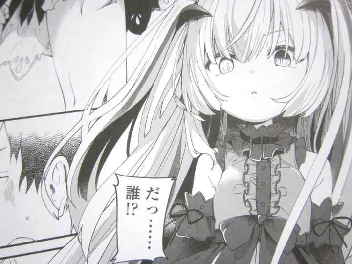僕は小さな淫魔のしもべ_008