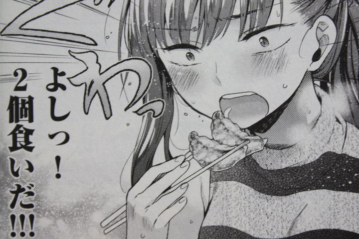 アラサー女子達による豪快な肉食 肉女のススメ 第1巻 徒然なる一日 アラサー女子達による豪快な肉食 肉女のススメ 第1巻 徒然なる一日