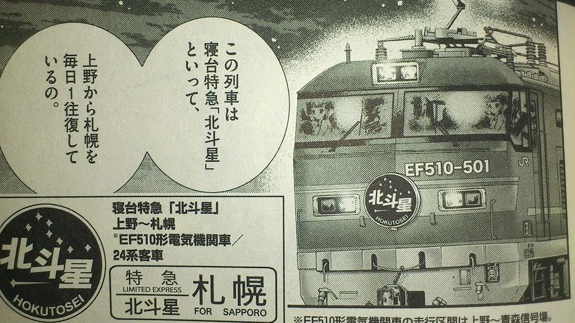 楽しくなる鉄道旅行記 ゆりてつ 私立百合ヶ咲女子高鉄道部 第1巻 徒然なる一日
