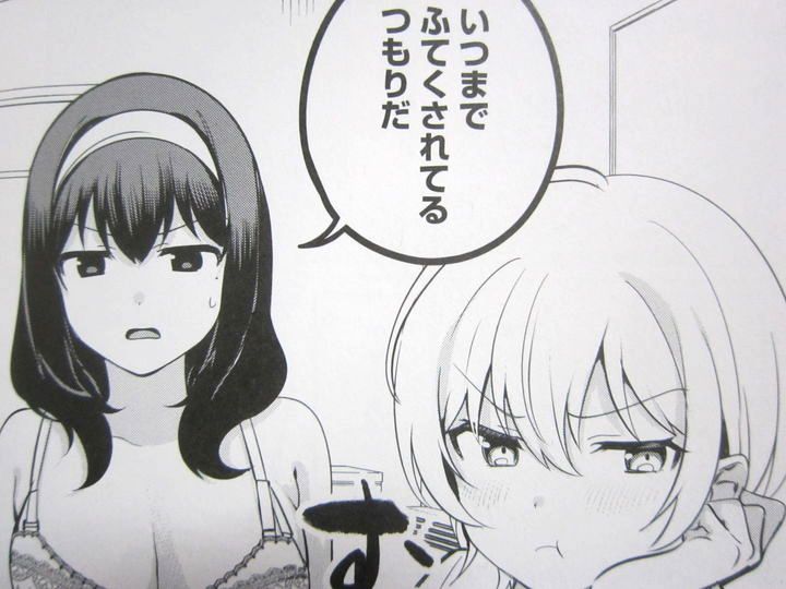 世界で一番おっぱいが好き!_04_006