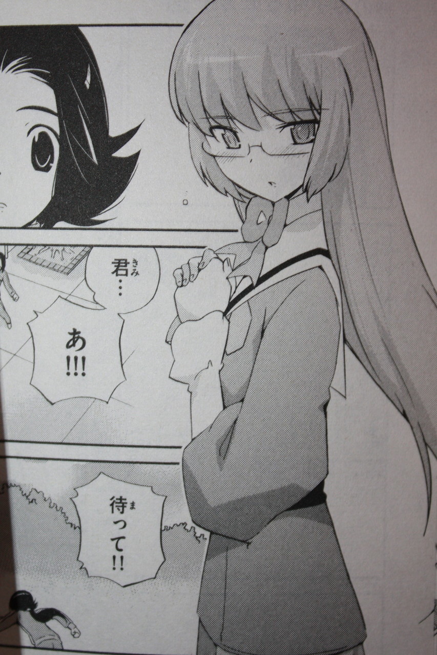 女装桂馬 イイ ｗ 神のみぞ知るセカイ 第15巻 徒然なる一日