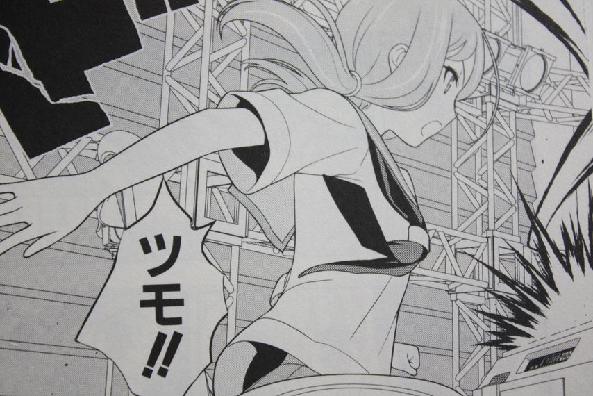 強いられる攻守の中堅戦 咲 Saki 第13巻 徒然なる一日