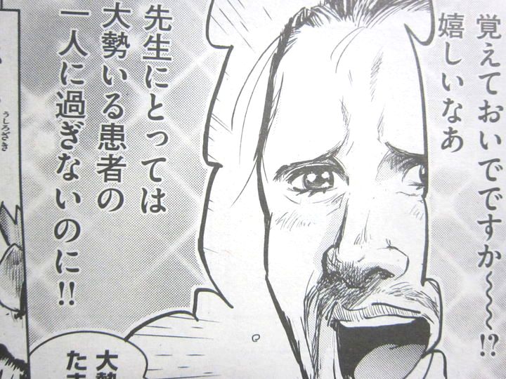 快楽天ビースト_2018_11_017